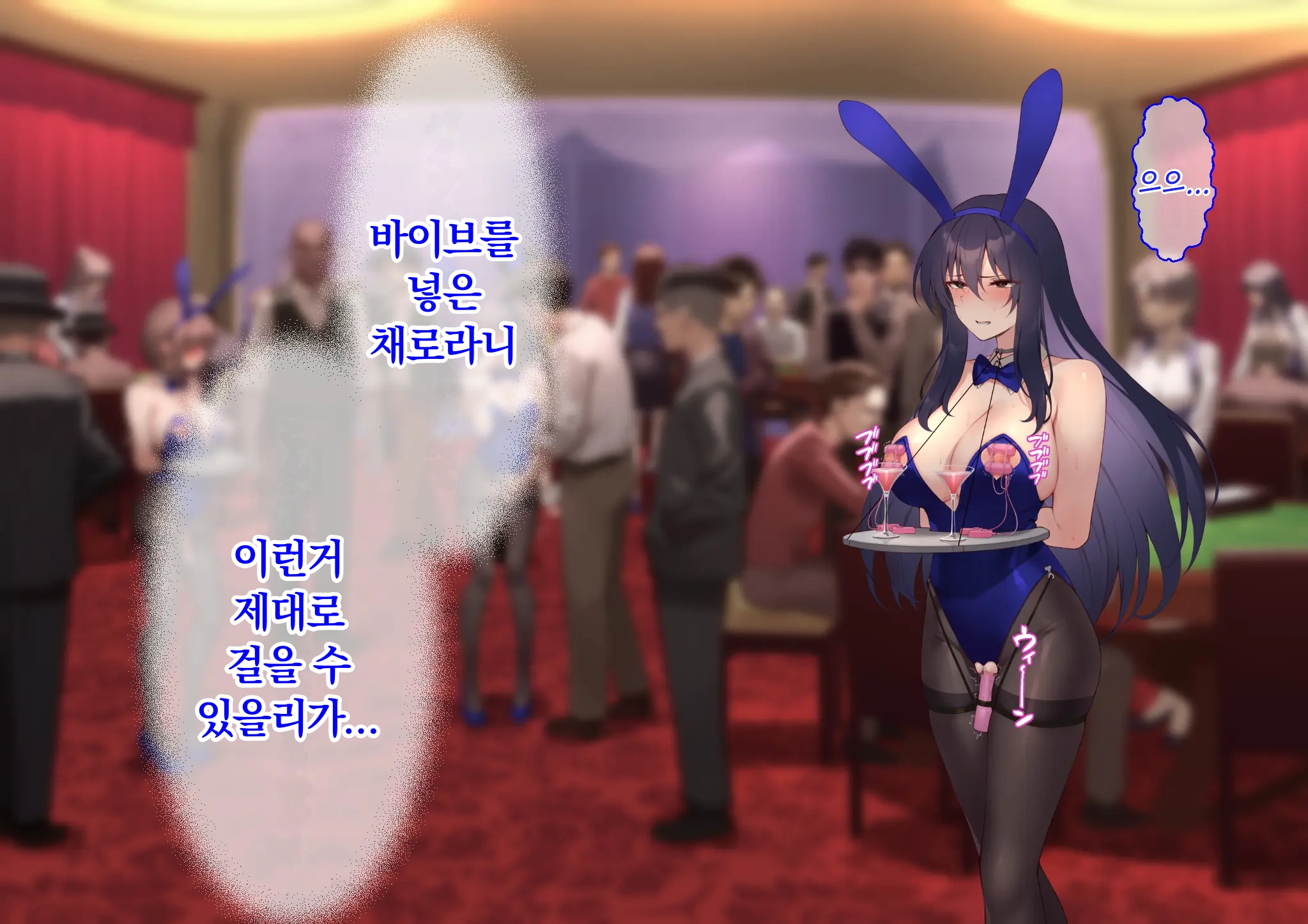 Ura Casino Sennyuu Sousakan No Shittai | 어둠의 카지노 잠입 수사관의 실태